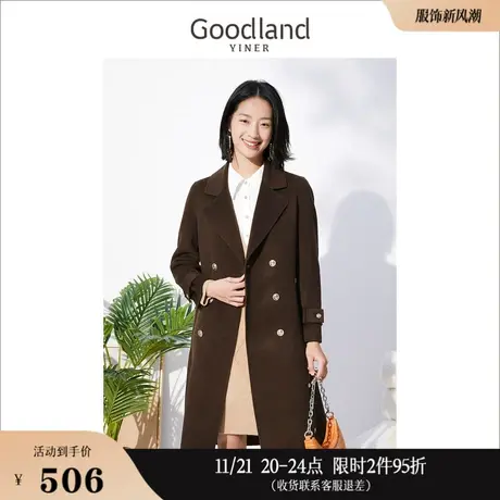 Goodland美地女装冬季单排扣收腰纯羊毛双面呢外套高级感商品大图