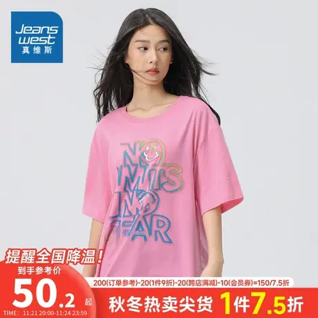 JW真维斯女装半袖上衣 2024春夏新款潮酷趣味笑脸印花圆领短袖T恤商品大图