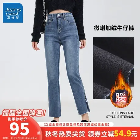 LT真维斯女装2023冬季新款时尚潮流加绒加厚保暖休闲微喇牛仔长裤商品大图