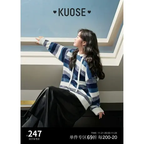 阔色仿貂毛连帽蓝白条纹毛衣女2023新款秋冬软糯慵懒风宽松针织衫商品大图