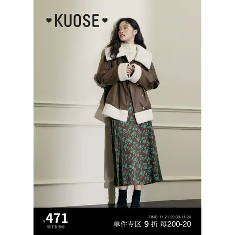 阔色美拉德机车服加绒皮衣女2023秋冬新款咖棕色皮毛一体夹克外套商品大图