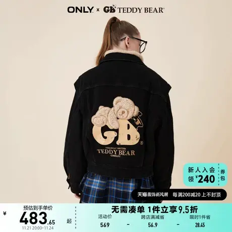 ONLY奥莱TEDDY BEAR泰迪熊联名拼接牛仔外套商品大图