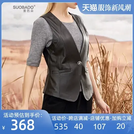 真皮马夹女2024春秋新款绵羊皮时尚皮衣背心马甲百搭短款小外套图片