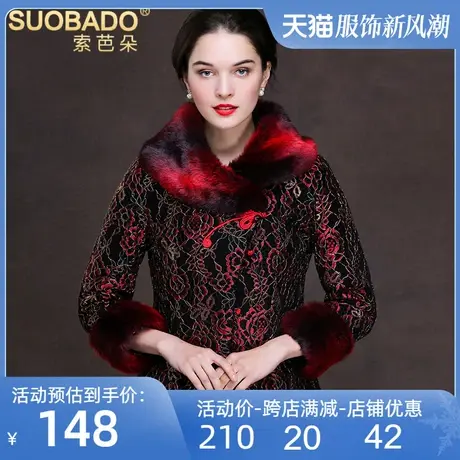 妈妈装中式棉衣仿水貂毛领保暖棉服中老年女装民族风冬季外套女商品大图