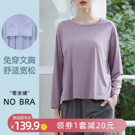 长袖睡衣女春秋款带胸垫防凸点家居服夏薄款大码可外穿高级感套装商品大图