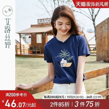 艾路丝婷印花T恤女短袖2023夏季圆领休闲宽松显瘦上衣正肩棉体恤商品大图