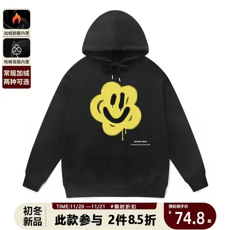 高级感超好看连帽卫衣男秋季vintage潮牌花朵笑脸宽松套头上衣女商品大图