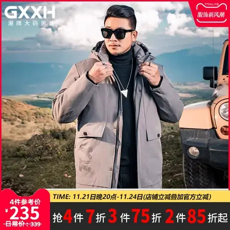 GXXH潮牌大码男装秋冬个性中长款连帽棉服棉衣肥佬加肥加大外套图片