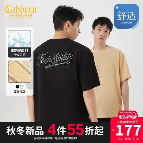 卡宾男装 索罗那凉感T恤2023夏新款字母贴布绣宽松短袖潮流街头H图片