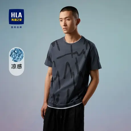 HLA/海澜之家冰爽棉凉感短袖T恤时尚满身印花舒适圆领短袖男商品大图