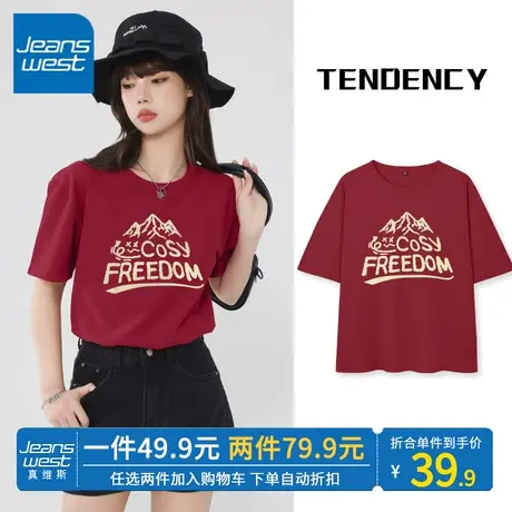 ZR真维斯红色短袖t恤女夏季2023新款纯棉宽松半袖时尚百搭上衣潮商品大图