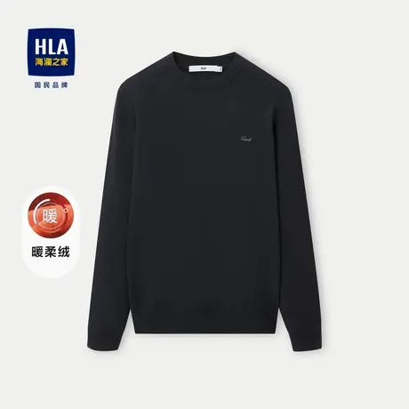 HLA/海澜之家舒适圆领长袖针织衫23秋季纯色暖柔绒柔软上衣男商品大图