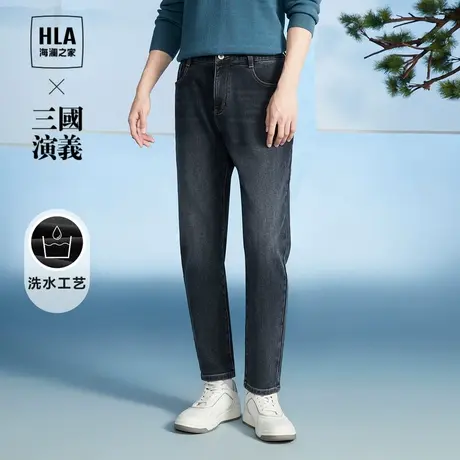 HLA/海澜之家三国演义牛仔裤2023秋季新款宽松窄脚水洗裤子男商品大图