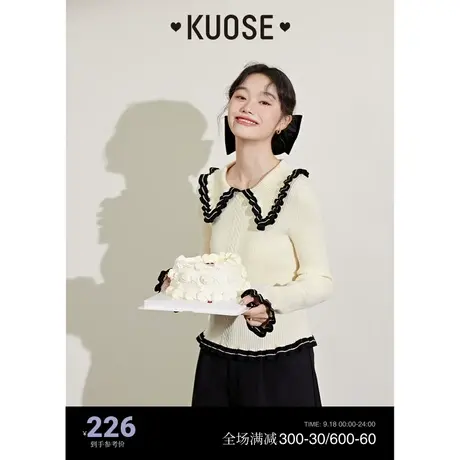 阔色娃娃领针织衫女2023秋冬新款撞色修身打底衫长袖气质内搭毛衣图片