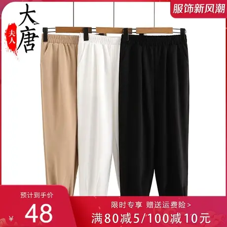 中老年人夏季薄款棉麻休闲裤夏装妈妈哈伦裤子奶奶装老太太九分裤图片