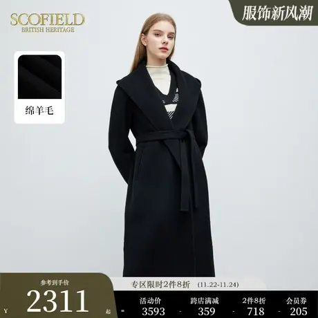 【羊毛+真丝】Scofield女优雅绒感中长款双面呢大衣2023秋冬新款商品大图