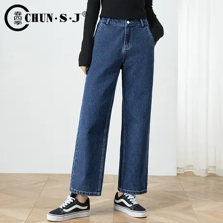 阔腿牛仔裤女2023春秋新款直筒休闲裤子深蓝色宽松女裤高腰宽腿裤图片