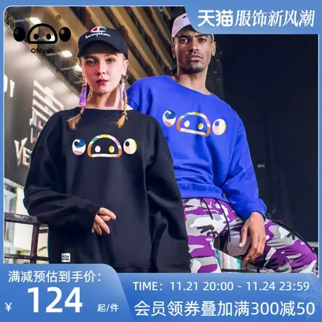 ohlyah涂鸦卡通小猪卫衣女 国潮牌ins街头嘻哈宽松街头情侣帽衫商品大图