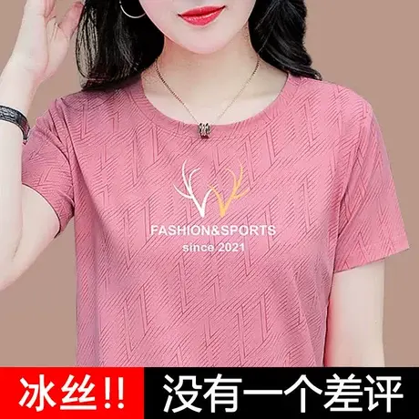 冰丝短袖t恤女夏装中老年女装2023新款中年妈妈体恤 女士上衣丅恤图片
