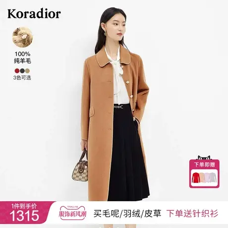 珂莱蒂尔羊毛毛呢外套气质中长款双面呢呢子大衣女秋冬新款美拉德图片