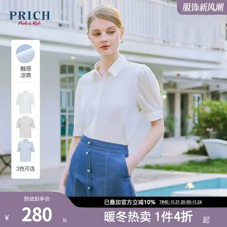 PRICH23夏新款翻领设计感袖口衬衫基础百搭短袖衬衣商品大图