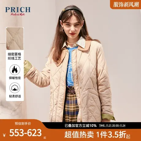PRICH【温暖棉服系列】修身显瘦轻便层次感菱格绗线棉服外套女商品大图