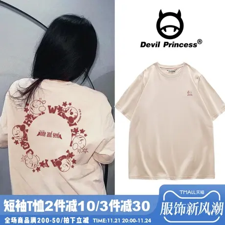 奶杏色短袖T恤女2024年夏季新款chic百搭小众设计感vintage上衣潮商品大图