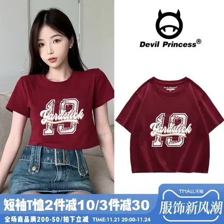 美式高校复古风短款露脐上衣夏季新款超火bm风酒红色短袖t恤女潮商品大图
