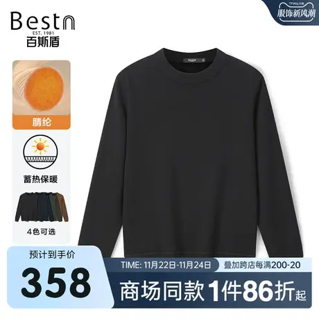【商场同款】百斯盾男装长袖毛衣2023秋冬新款针织衫KR3B05088图片