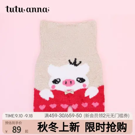 tutuanna腹卷女珊瑚绒短绒甜美冬季毛毛裤秋冬暖宫护肚护腹保暖裤图片