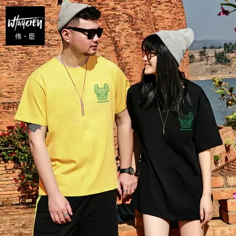 伟臣2022春夏大码男士短袖T恤胖子加肥加大宽松潮牌纯棉半袖体恤商品大图