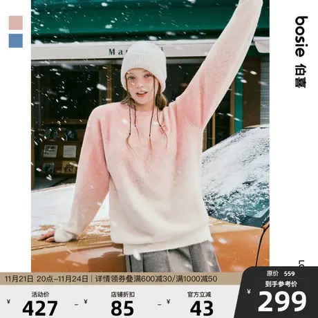 【小花人系列】bosie2023冬新款毛衣男情侣渐变提花套头休闲毛衫商品大图