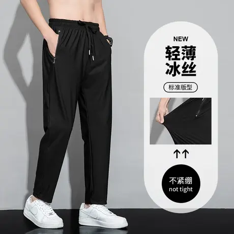 冰丝休闲裤男士夏季薄款潮流韩版宽松大码九分小脚百搭运动长裤子商品大图