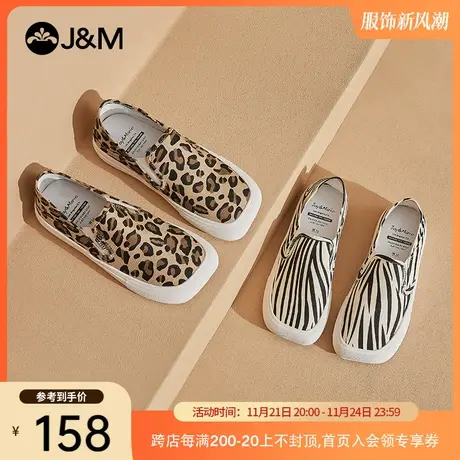 jm快乐玛丽布鞋2024新款一脚蹬平底女鞋休闲豹纹小白鞋小众帆布鞋图片