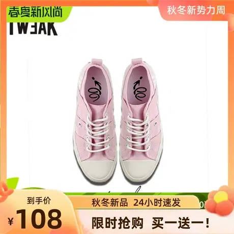 Tweak特威克春夏季男女低帮板鞋 粉红色黑色绿色情侣帆布休闲鞋商品大图