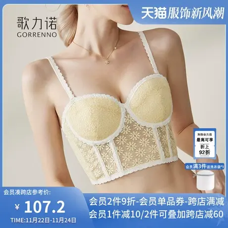 性感蕾丝鱼骨胸衣抹胸塑身衣秋冬小胸聚拢内衣女收副乳文胸罩套装商品大图