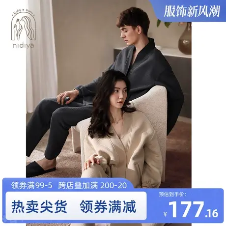 妮狄娅睡衣女纯棉加厚款空气夹层男开衫简约休闲秋冬季家居服套装商品大图