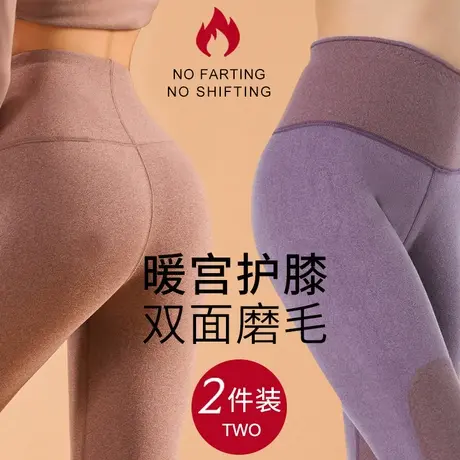 保暖裤秋裤女加绒加厚发热绒裤打底裤内穿德绒无痕高腰棉毛裤冬商品大图