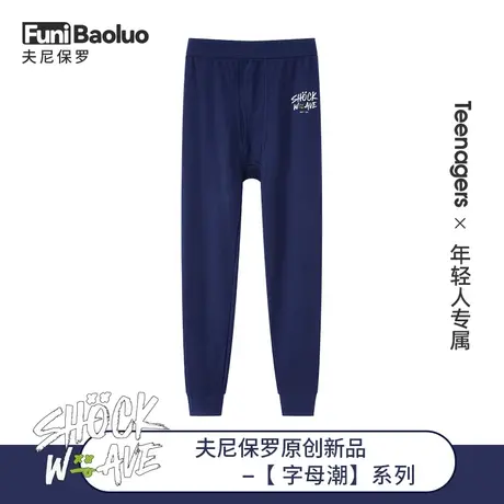 【字母潮】衬裤男款纯棉冬季内穿紧身打底裤潮流卡通印花保暖线裤图片