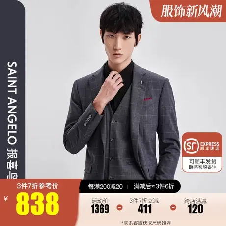 报喜鸟2023春季新款男商务时尚格纹羊毛西服上衣男职业装修身西装图片