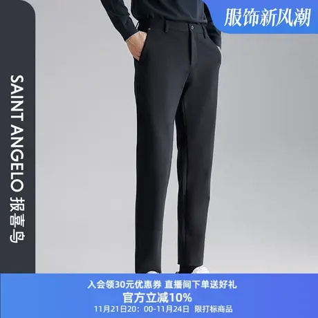 【进口针织四面弹】报喜鸟2023冬季新款商务休闲男士针织休闲裤商品大图