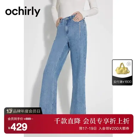 ochirly欧时力 暖姜绒牛仔长裤女新款秋冬裤子阔腿复古宽松休闲图片