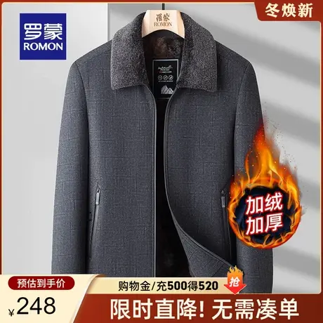 【加绒保暖】罗蒙男士短款翻领夹克2023秋冬新款加厚商务短款外套商品大图