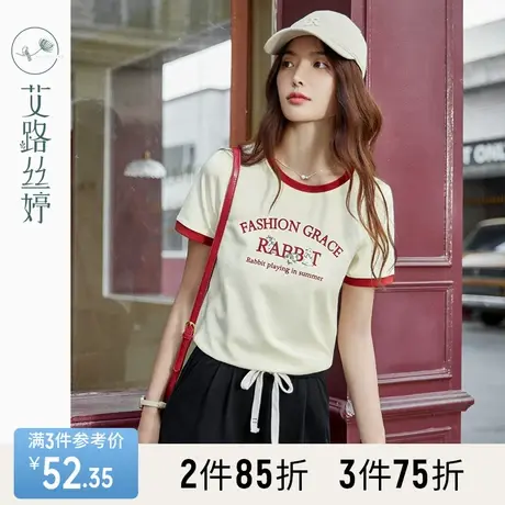 艾路丝婷字母印花短袖T恤女2023年夏季新款圆领正肩显瘦撞色上衣商品大图