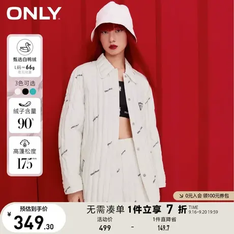 【买5免1】ONLY奥莱冬季90白鸭绒满印宽松保暖短款羽绒服女图片