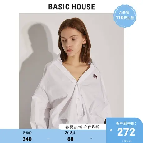 Basic House/百家好商场同款V领显瘦衬衫女韩版时尚性感HUWS322A图片