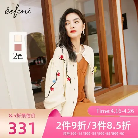 伊芙丽毛针织开衫女春秋新品长袖手工钩花时尚休闲外套1D2930541图片