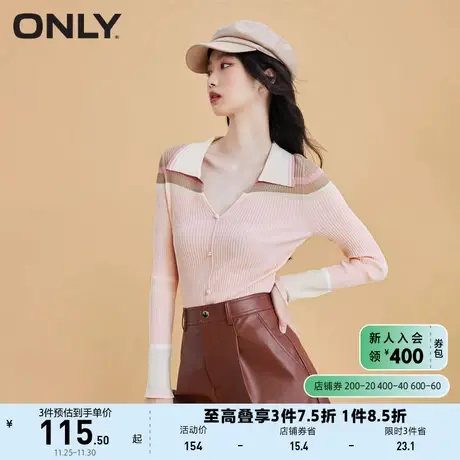 ONLY奥莱春夏辣妹风polo领撞色修身上衣针织衫女商品大图