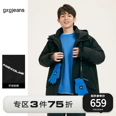 gxgjeans男装2023年冬季新款男青年中长款黑色保暖连帽休闲羽绒服图片