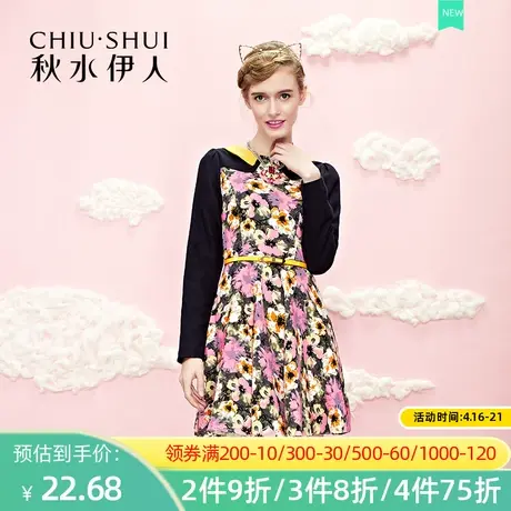 秋水伊人2020夏季新品女装潮流时尚长袖印花连衣裙A字裙FR958图片